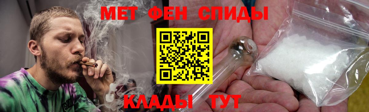 АМФЕТАМИН Розовый  Amphetamine  Коряжма  Вход с VPN 