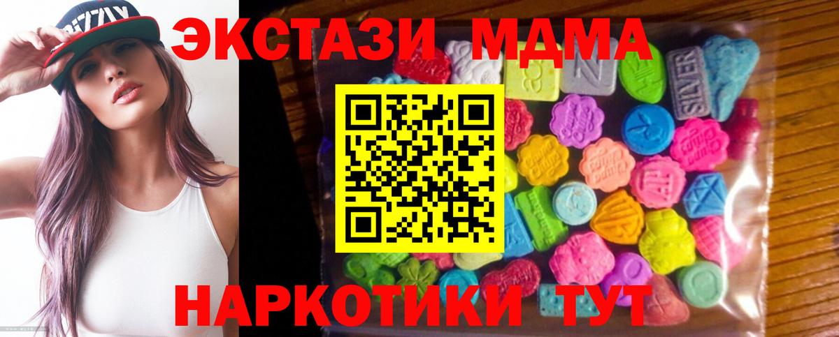 Коряжма  Ecstasy ешки  Ecstasy Дубай  Вход с VPN 