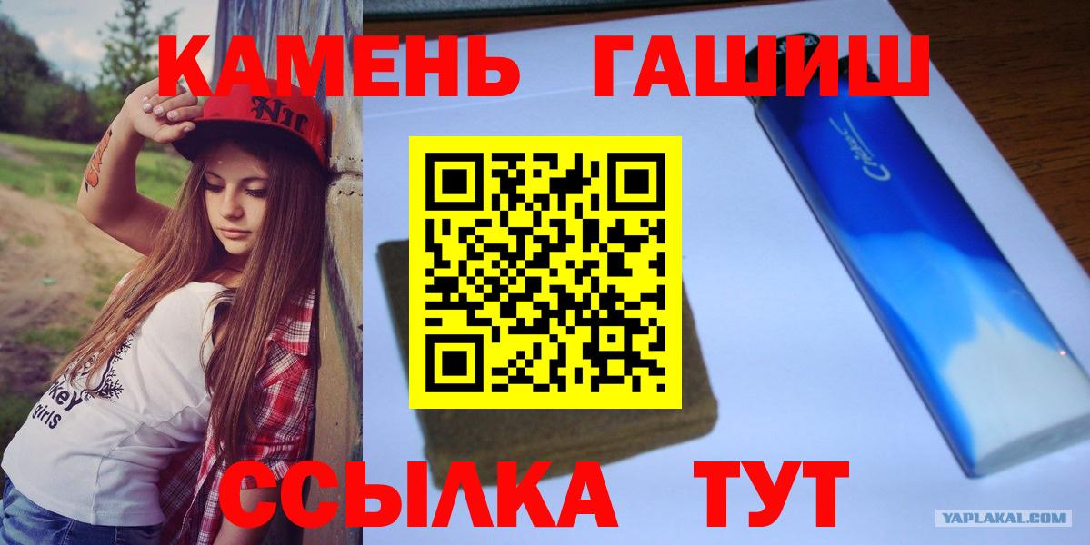 ГАШ Premium Коряжма