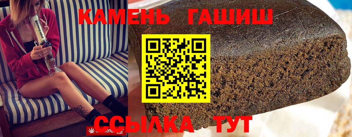 ГАШИШ AMNESIA HAZE  Вход с VPN  Коряжма  ГАШИШ  Гашиш ice o lator 