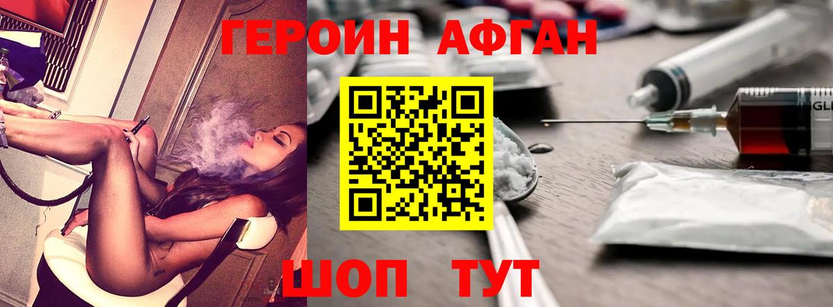 Героин герыч Коряжма