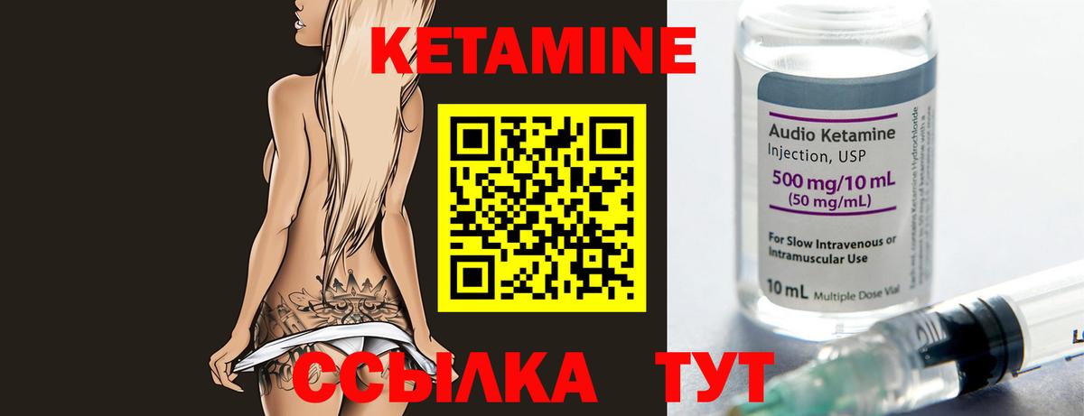 Коряжма  Кетамин VHQ  Вход с VPN  КЕТАМИН ketamine 