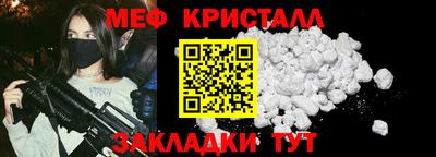 меф VHQ Будённовск