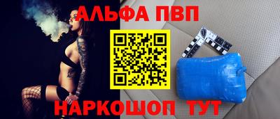 скорость Бузулук