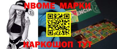 меф VHQ Будённовск