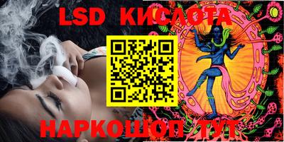 скорость Бузулук