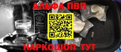 меф VHQ Будённовск
