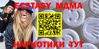 скорость Бузулук