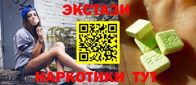 меф VHQ Будённовск