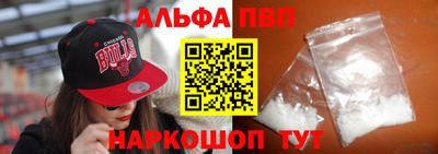 скорость Бузулук