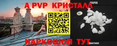 меф VHQ Будённовск