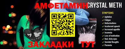 меф VHQ Будённовск