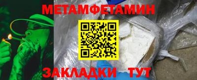 меф VHQ Будённовск