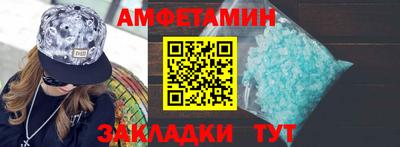 скорость Бузулук