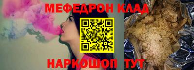 меф VHQ Будённовск