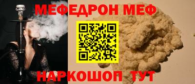 скорость Бузулук