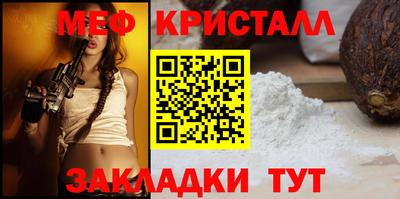 меф VHQ Будённовск
