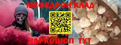 меф VHQ Будённовск