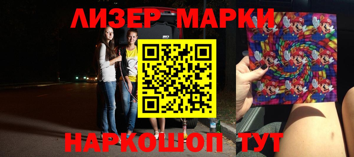 LSD-25 экстази ecstasy  LSD-25 экстази ecstasy  mega зеркало  Вход с VPN  Коряжма 