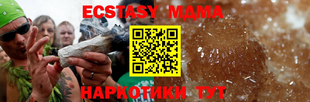 МДМА VHQ  Вход с VPN  Коряжма 