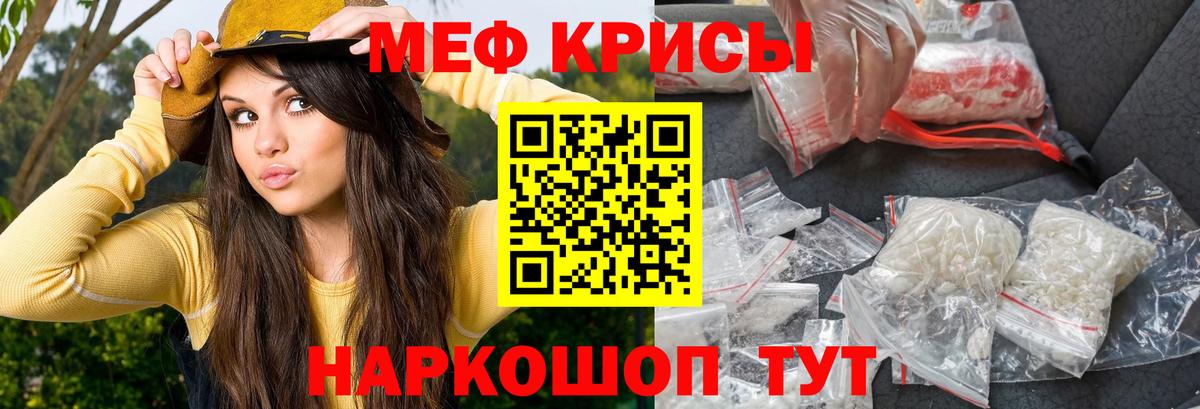 MEGA tor  Мефедрон  Вход с VPN  МЯУ-МЯУ 4 MMC  Коряжма 