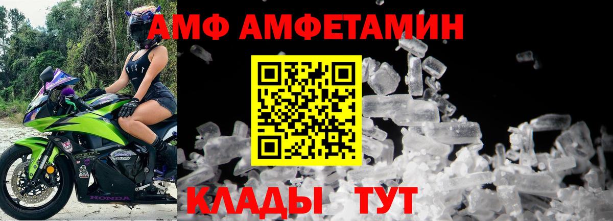 Коряжма  МЕТАМФЕТАМИН Methamphetamine  Вход с VPN 