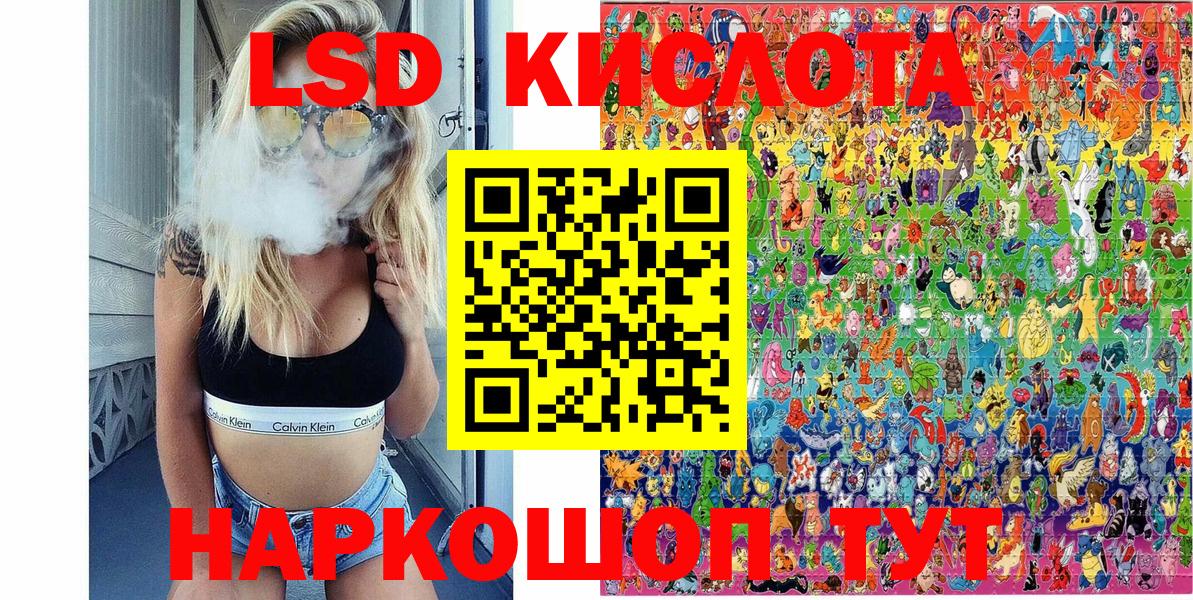Марки 25I-NBOMe 1500мкг Коряжма
