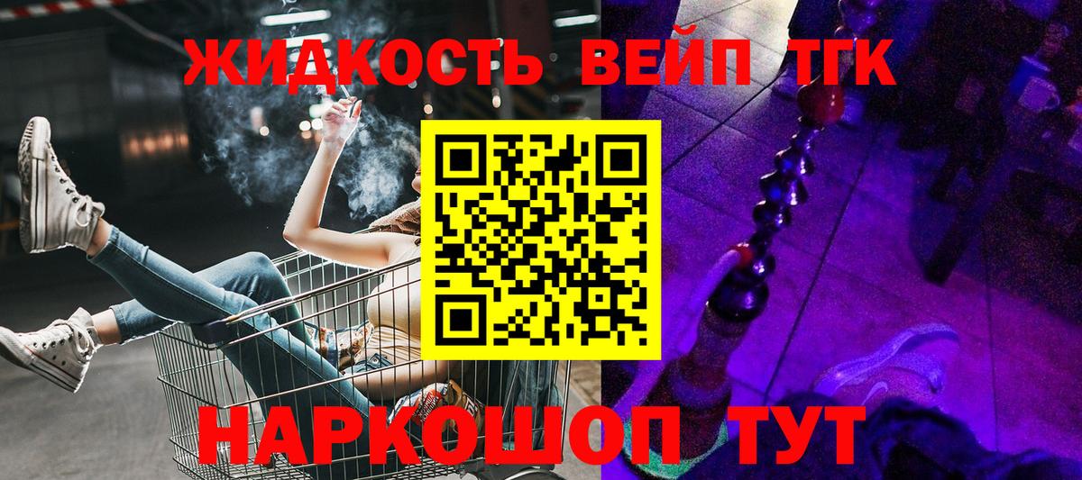 ТГК THC oil  Вход с VPN  ТГК вейп с тгк  Коряжма 